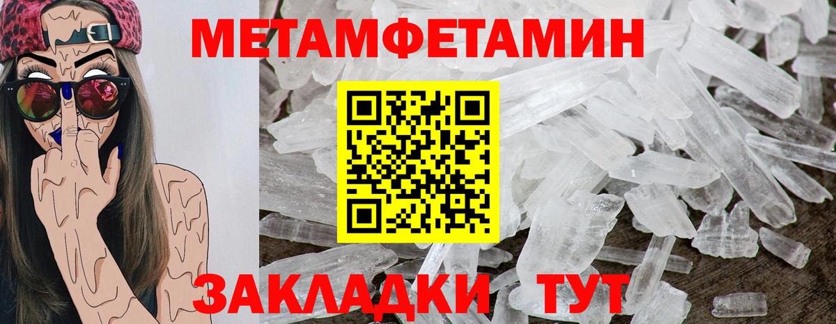 АМФЕТАМИН  Вход с VPN  Ачхой-Мартан  АМФЕТАМИН 97% 