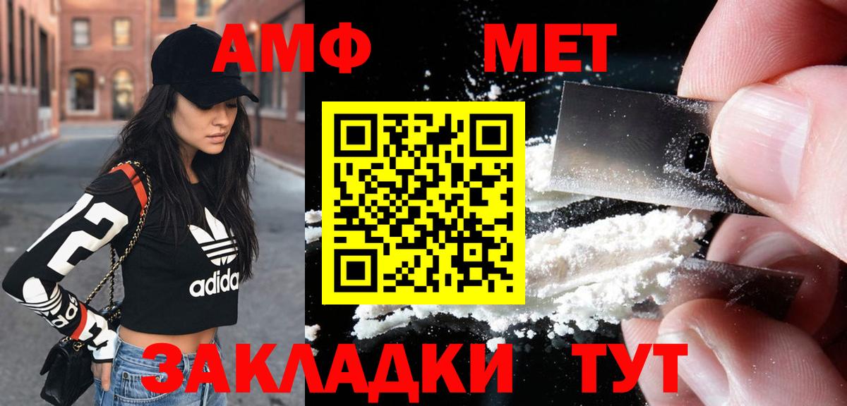 АМФ 98% Ачхой-Мартан