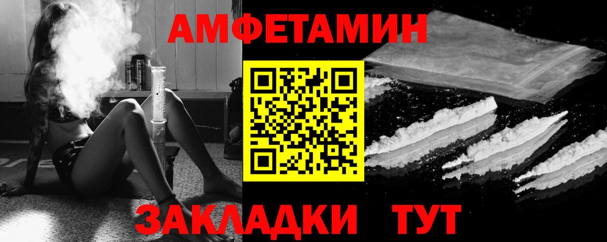 МДМА  Ачхой-Мартан  Каннабис  Кокаин  Вход с VPN  Гашиш  МЕФ   A PVP СОЛЬ кристаллы 
