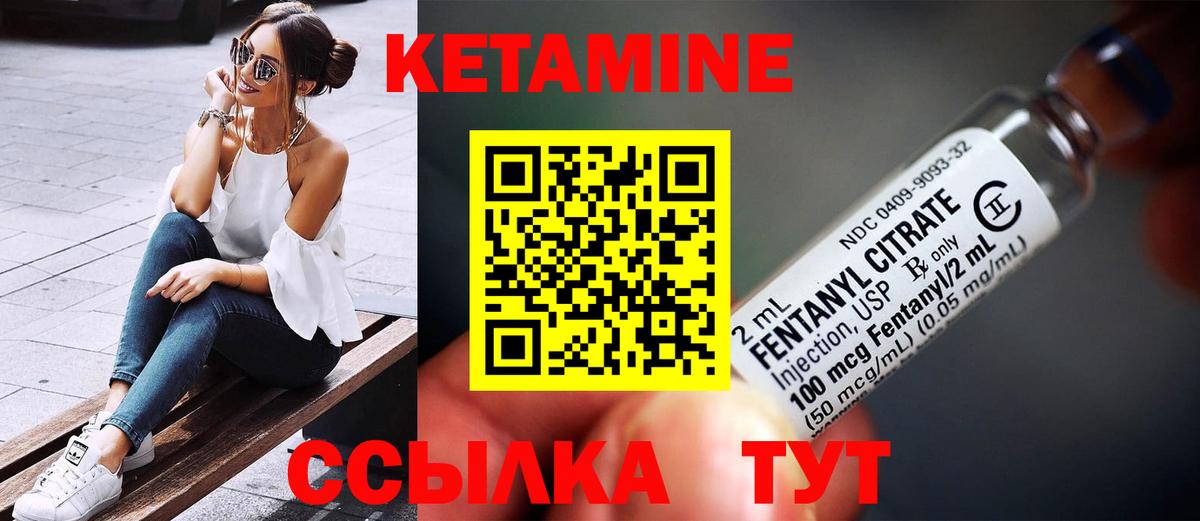 Ачхой-Мартан  КЕТАМИН ketamine  Вход с VPN  дарк нет телеграм  КЕТАМИН ketamine  OMG как войти 