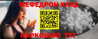 а пвп мука Шелехов