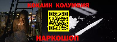 наркотики Ярцево
