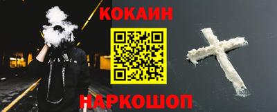 мефедрон VHQ Янаул