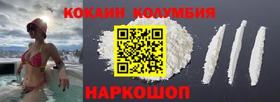 мефедрон VHQ Янаул