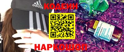 мефедрон мука Шебекино