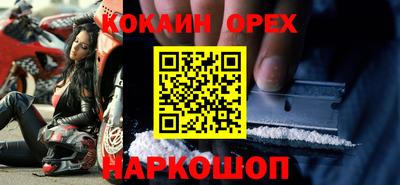 гашишное масло Шахты