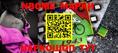 мефедрон мука Шебекино