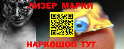 мефедрон мука Шебекино