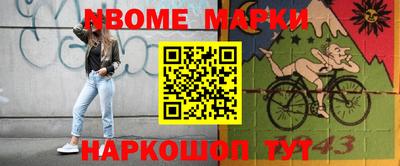 мефедрон мука Шебекино