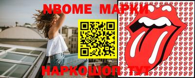 гашишное масло Шахты