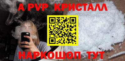 мефедрон мука Шебекино