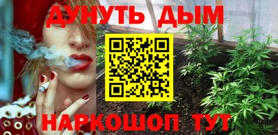 мефедрон мука Шебекино