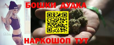 мефедрон мука Шебекино
