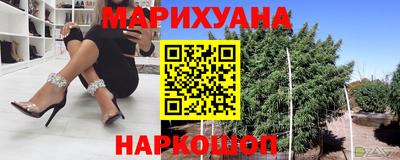 мефедрон мука Шебекино