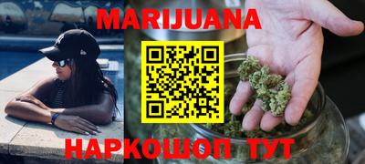 гашишное масло Шахты