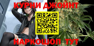 гашишное масло Шахты