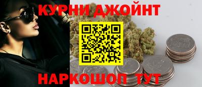 гашишное масло Шахты
