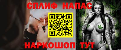 а пвп мука Шелехов