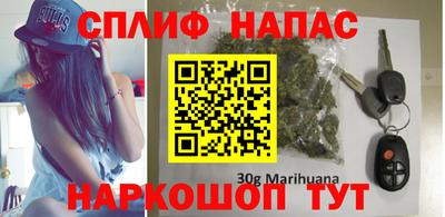 гашишное масло Шахты
