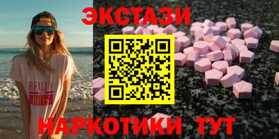 мефедрон мука Шебекино