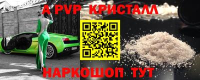гашишное масло Шахты