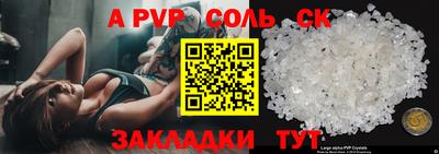 гашишное масло Шахты