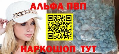 гашишное масло Шахты