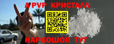 мефедрон мука Шебекино
