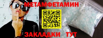 а пвп мука Шелехов