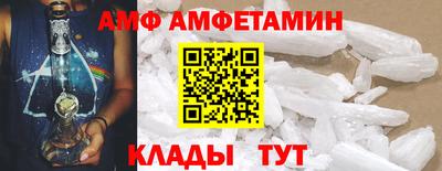 мефедрон мука Шебекино
