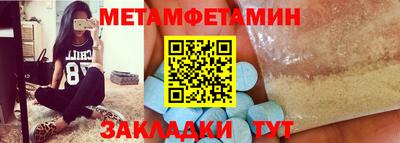 а пвп мука Шелехов