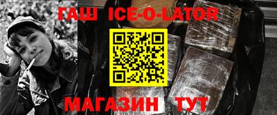 мефедрон мука Шебекино