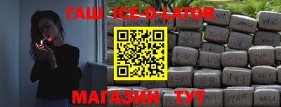 а пвп мука Шелехов