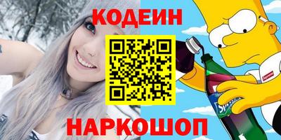 а пвп мука Шелехов