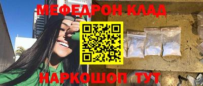 а пвп мука Шелехов