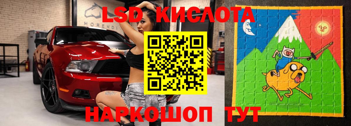 Ачхой-Мартан  Лсд 25 экстази  LSD-25 экстази кислота  Вход с VPN  МЕГА как войти  ЛСД экстази кислота 