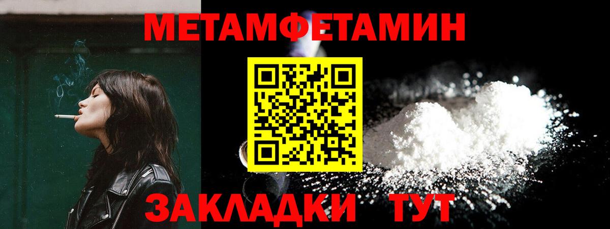 Первитин витя Ачхой-Мартан