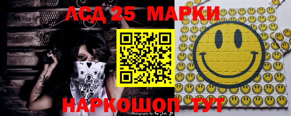 Марки N-bome 1500мкг  Наркотические марки  Ачхой-Мартан  Вход с VPN 