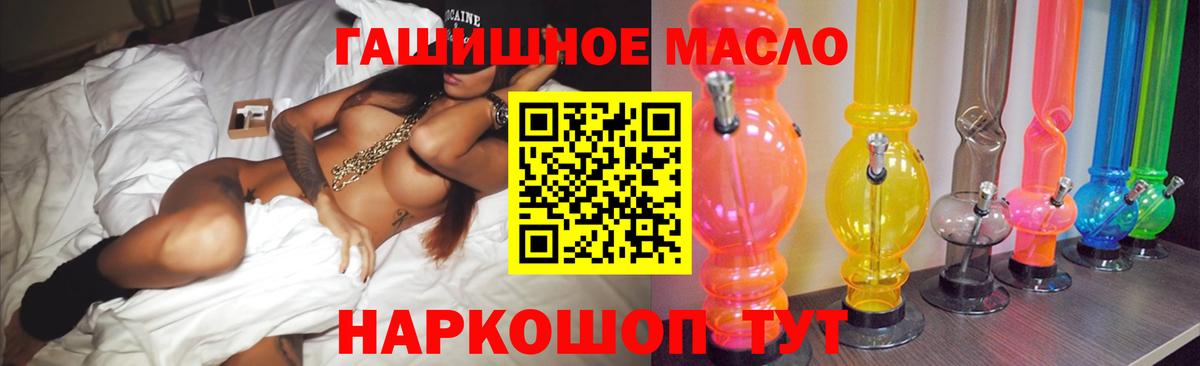 БУТИРАТ Ачхой-Мартан