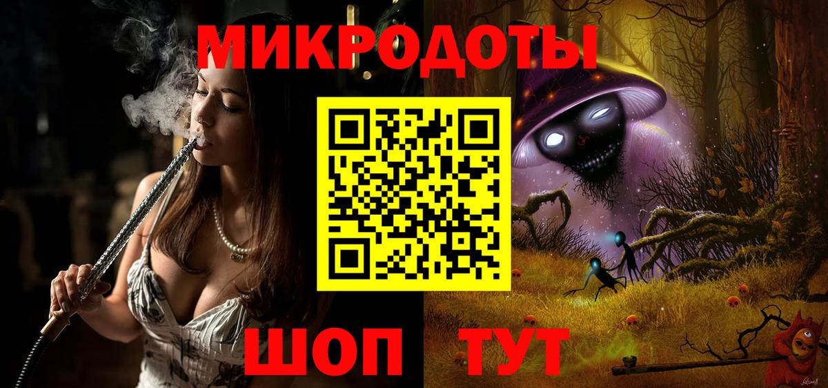 Галлюциногенные грибы ЛСД Ачхой-Мартан